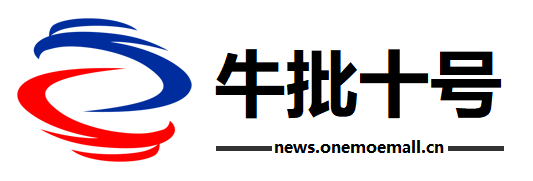 十十号